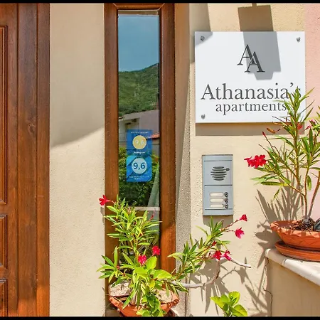 Athanasia's * Πρίνος